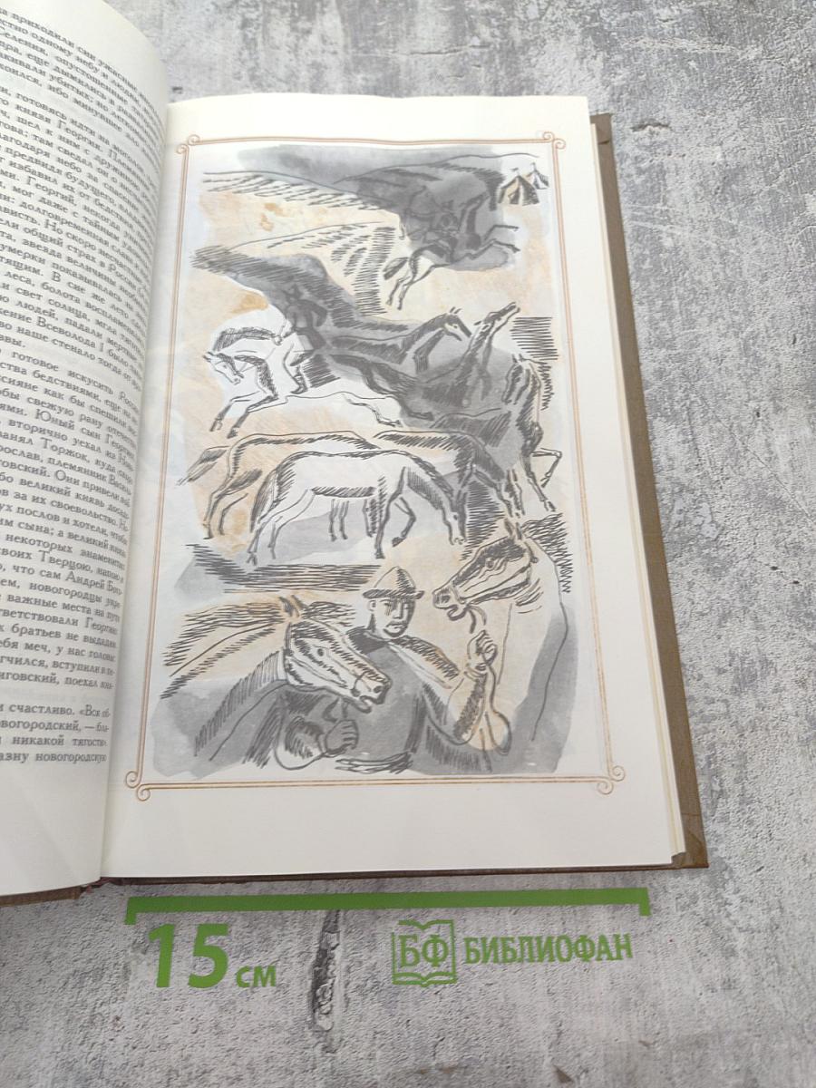 Н.М.Карамзин Избранное