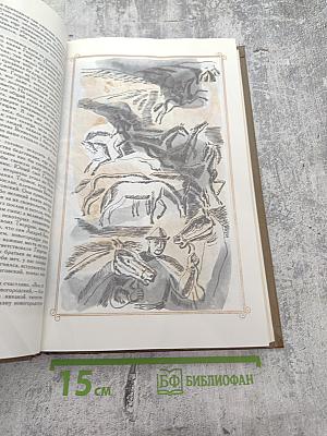 Н.М.Карамзин Избранное