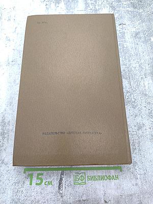 Н.М.Карамзин Избранное