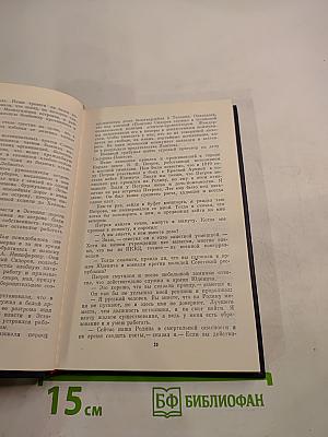 Чекисты Балтики