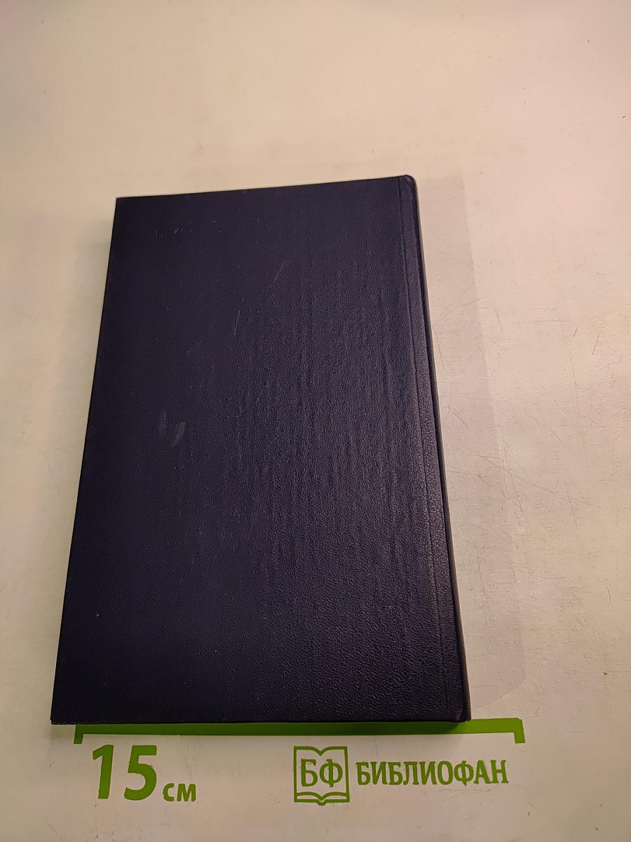 Чекисты Балтики