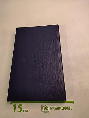 Чекисты Балтики