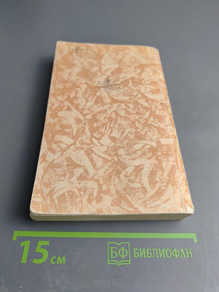 Поэмы и повести в стихах