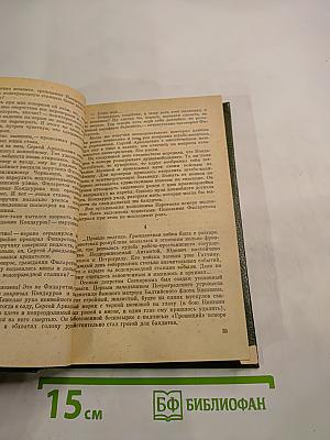 В милицию поступило заявление...