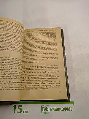 В милицию поступило заявление...