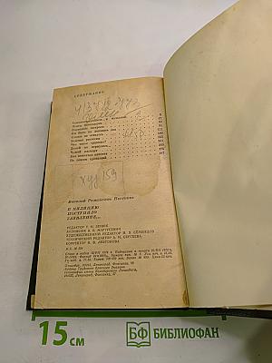 В милицию поступило заявление...