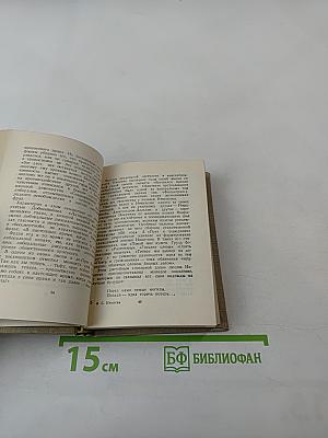 Стихотворения. Поэмы