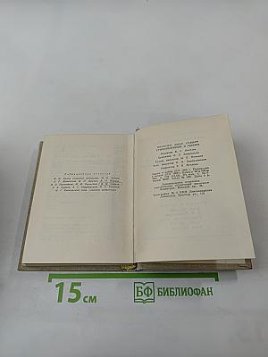 Стихотворения. Поэмы