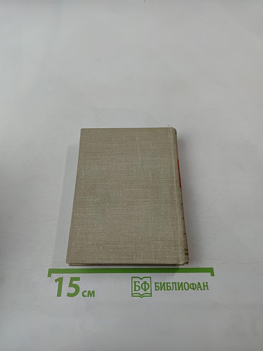 Стихотворения. Поэмы