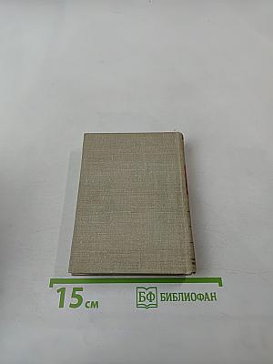 Стихотворения. Поэмы