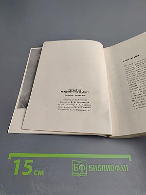 Своими словами