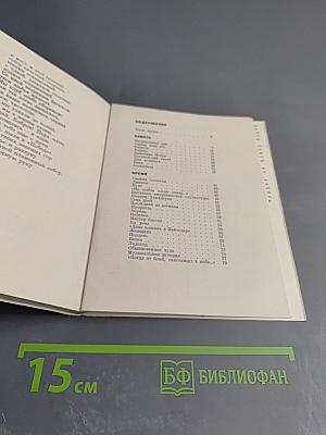 Своими словами