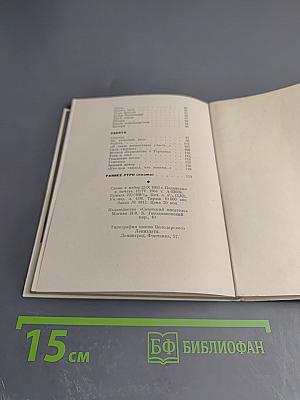 Своими словами