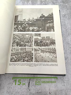 Малая Советская Энциклопедия. Третье издание. Том 2: Буковые - Горияк