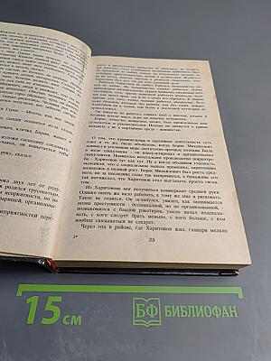 Одиссея сыщика Гурова. Повести: Презумпция невиновности. Мщение справедливо. Трактир на Пятницкой