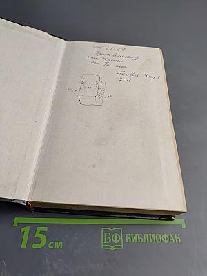 Одиссея сыщика Гурова. Повести: Презумпция невиновности. Мщение справедливо. Трактир на Пятницкой