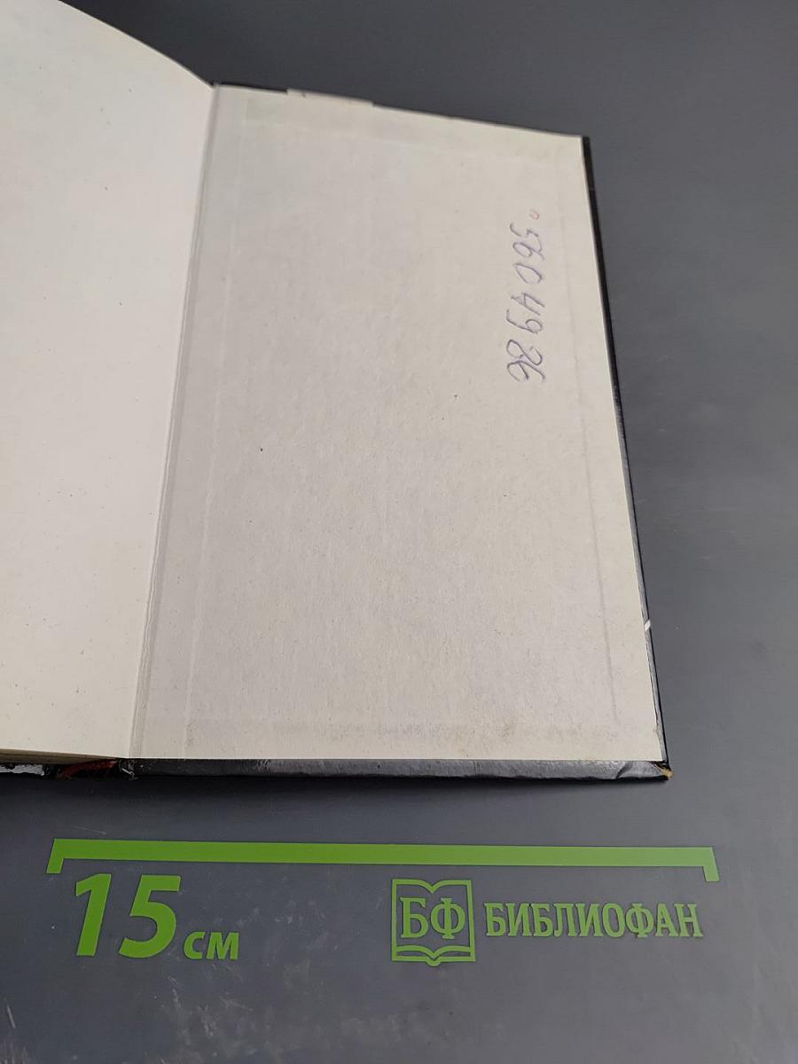 Одиссея сыщика Гурова. Повести: Презумпция невиновности. Мщение справедливо. Трактир на Пятницкой