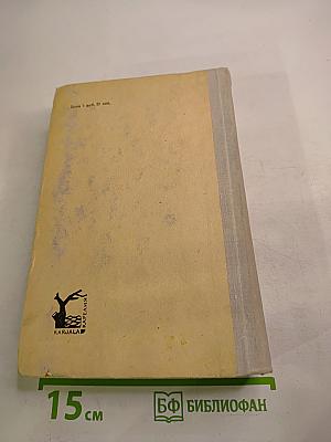 Поднятая целина