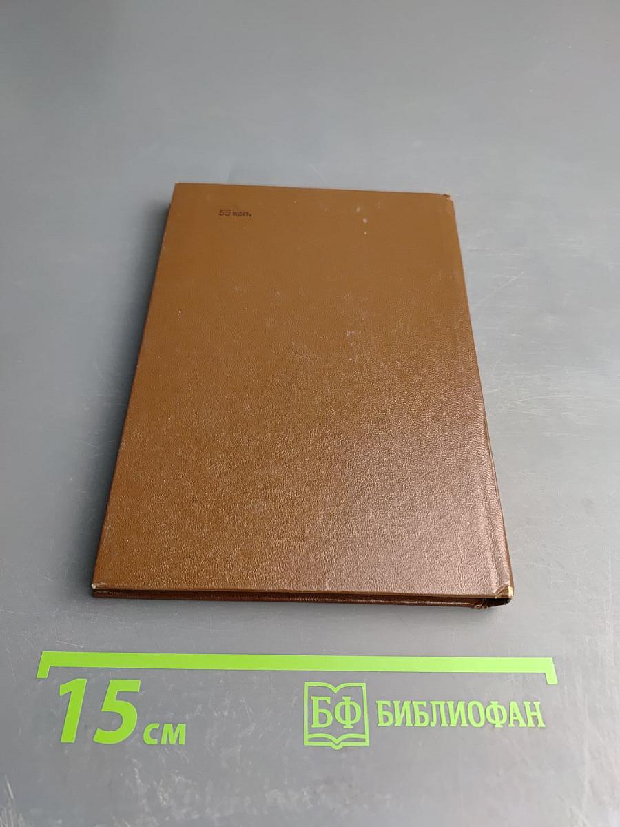 Бородинское поле. 1812 год в русской поэзии