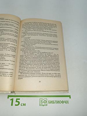 Лишний козырь в рукаве