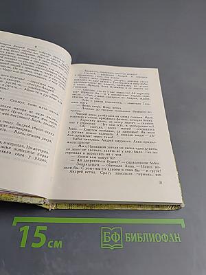 За поворотом. Перекресток