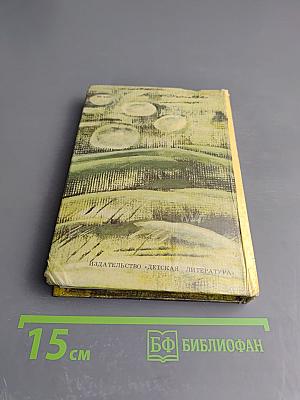 За поворотом. Перекресток