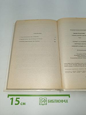 Лишний козырь в рукаве