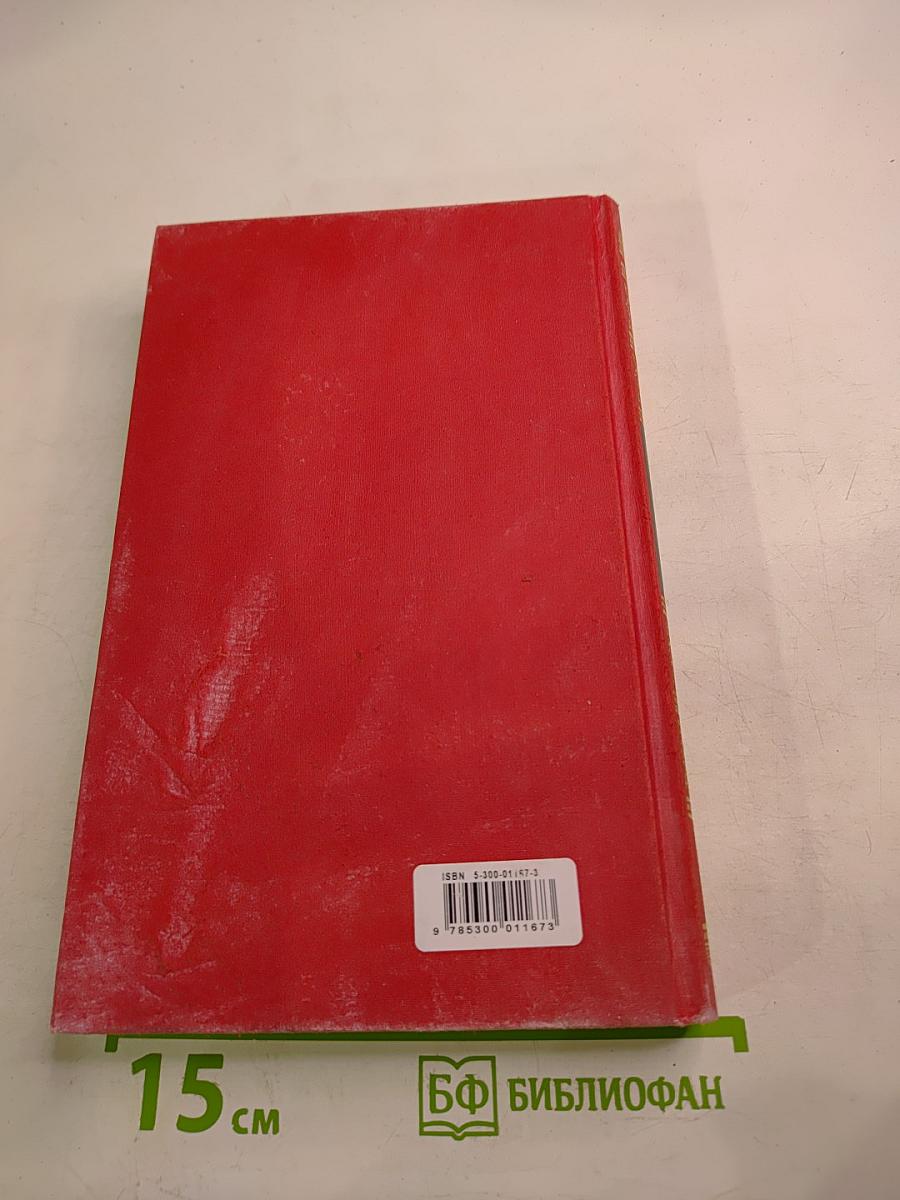 Русская поэзия. Книга вторая