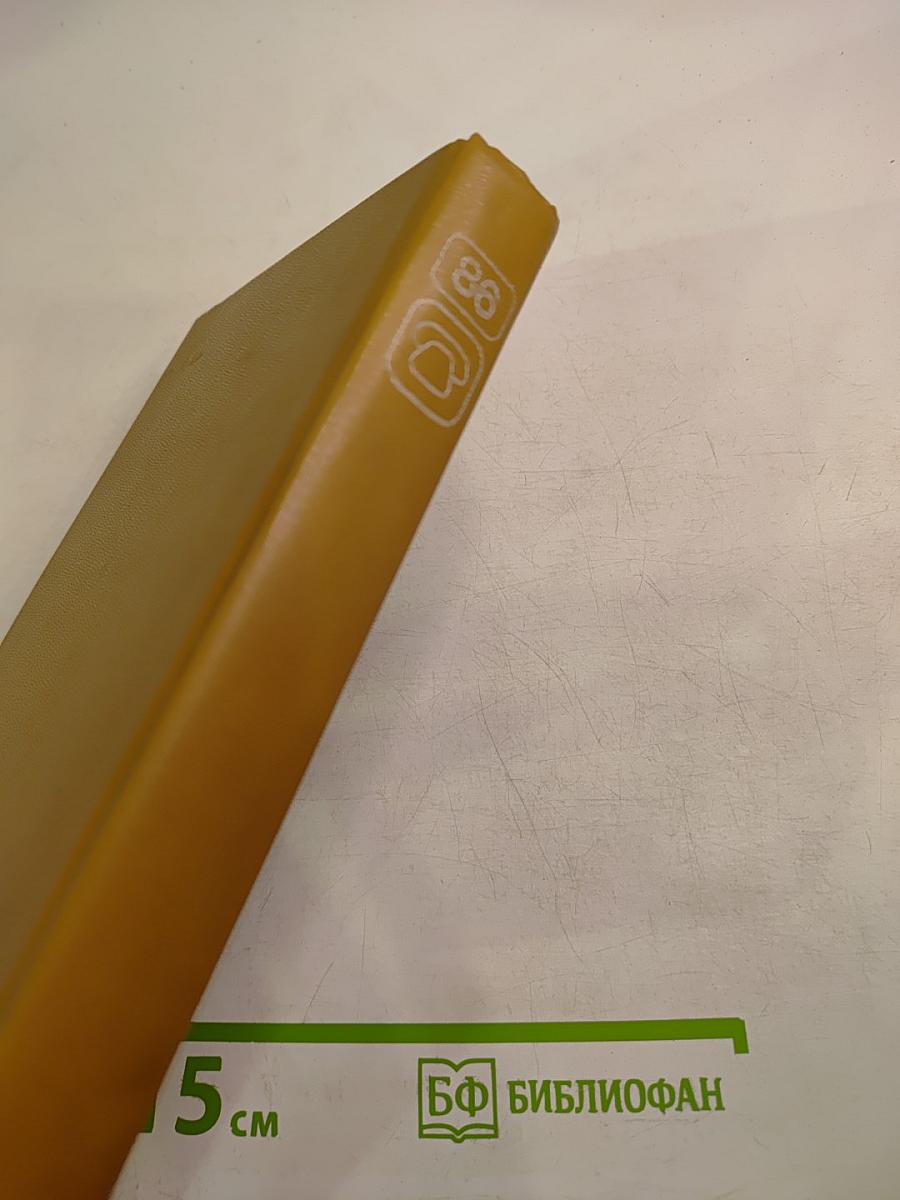 Краткий телефонный справочник ЛГТС