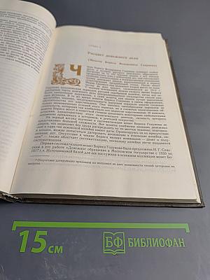 Русские монеты от Ивана Грозного до Петра Первого