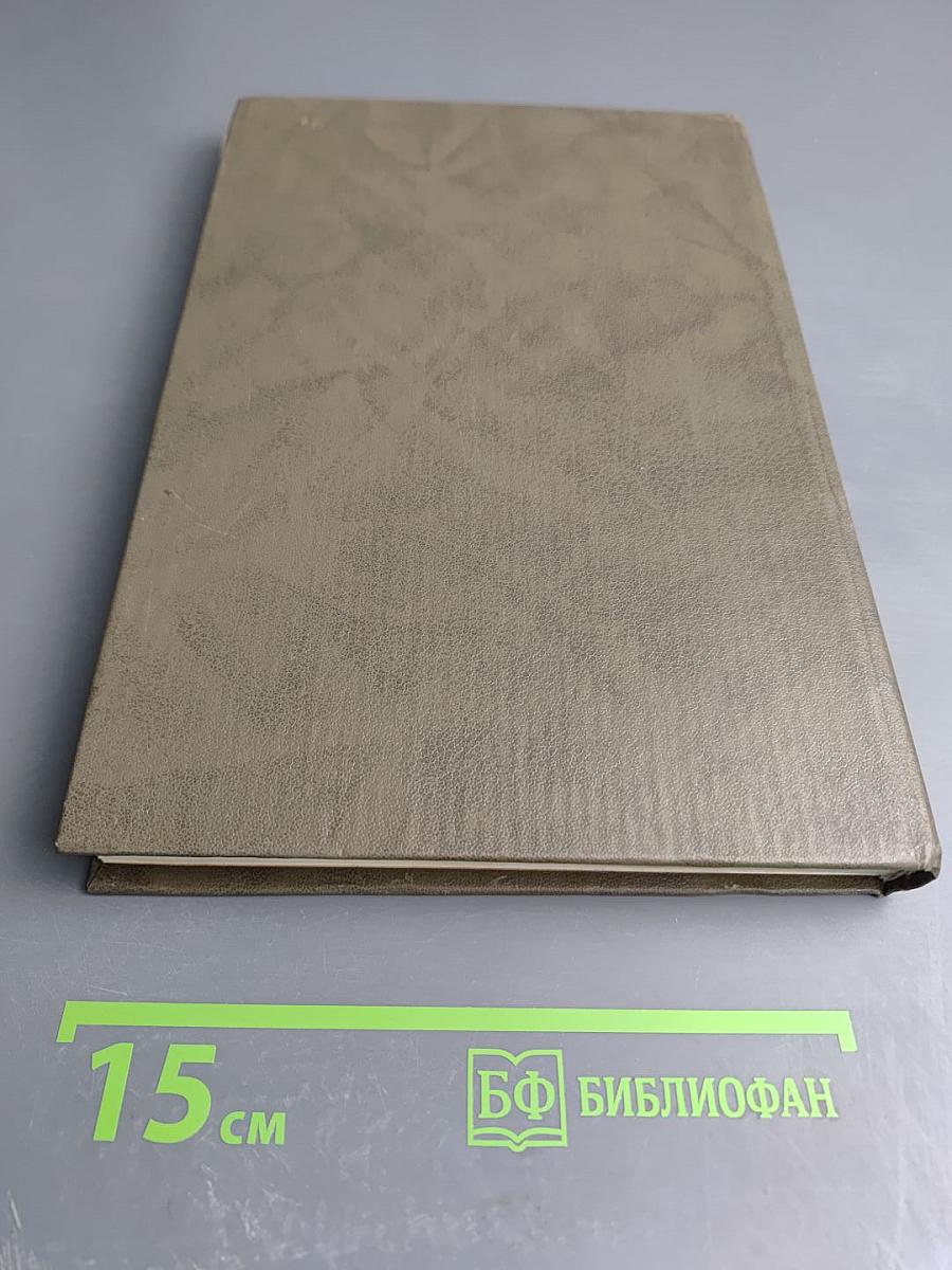 Русские монеты от Ивана Грозного до Петра Первого