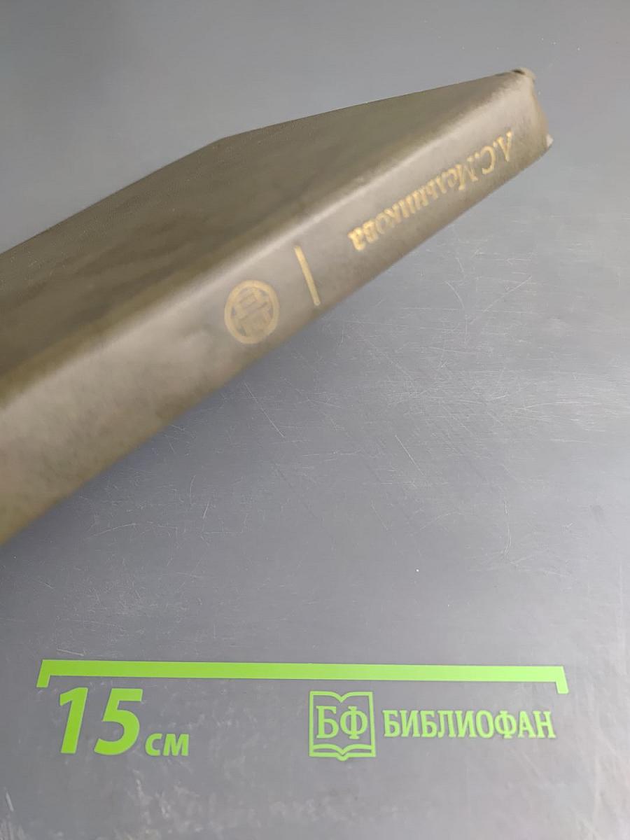 Русские монеты от Ивана Грозного до Петра Первого