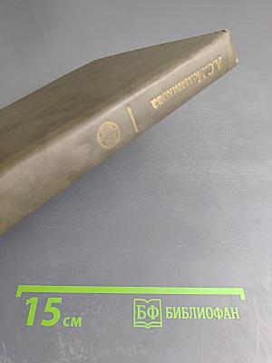 Русские монеты от Ивана Грозного до Петра Первого