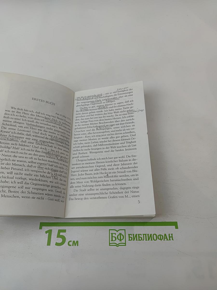 Die Leiden des jungen Werther