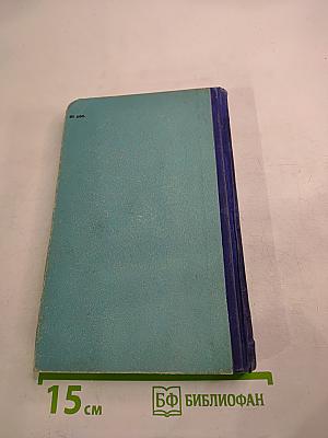 Маленькие повести