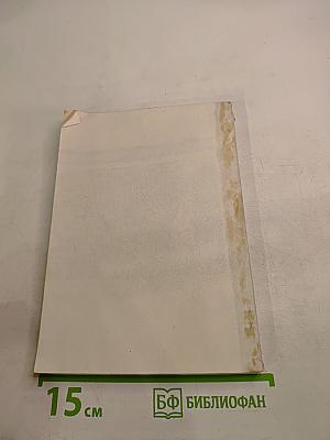 Этих дней не смолкнет слава