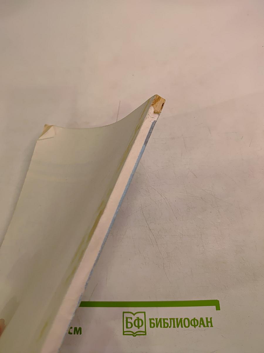 Этих дней не смолкнет слава