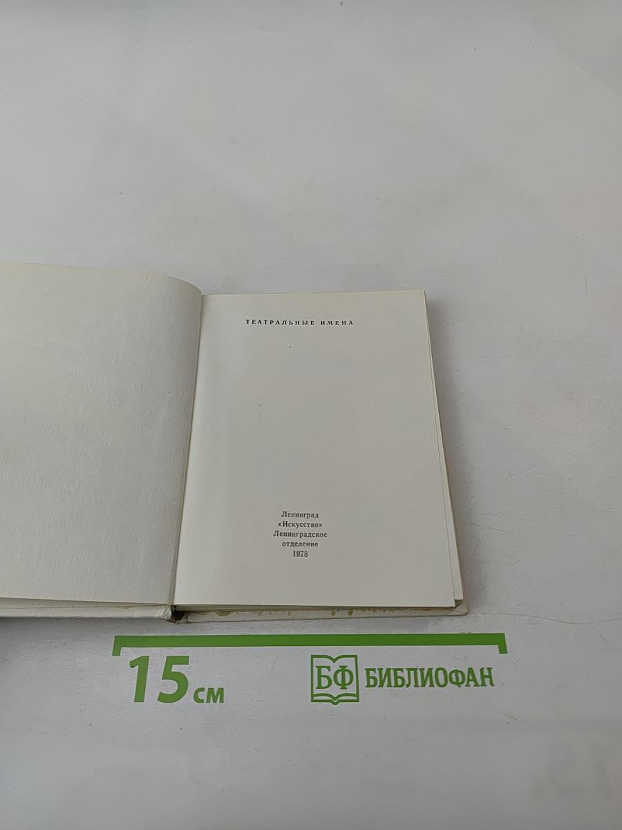 Гана Квапилова