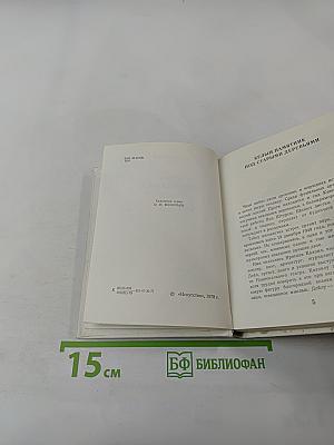 Гана Квапилова