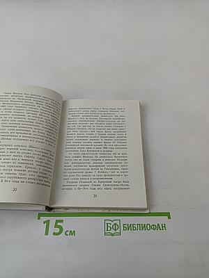 Гана Квапилова