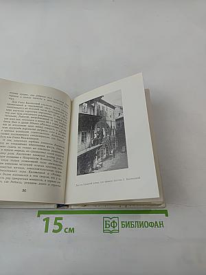 Гана Квапилова