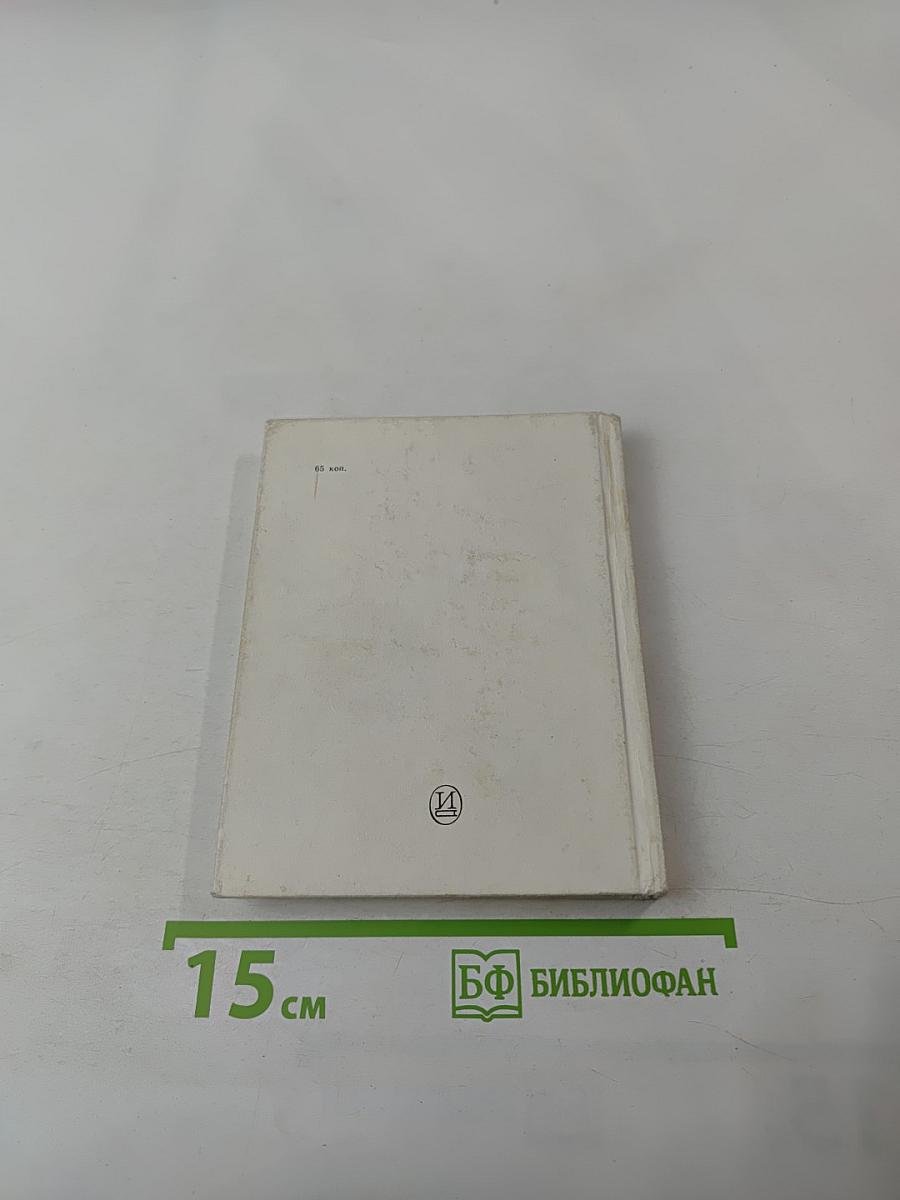 Гана Квапилова