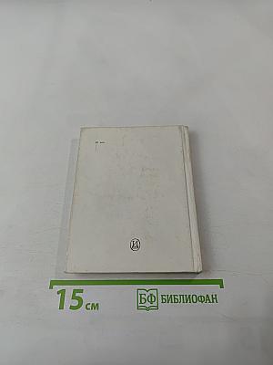 Гана Квапилова