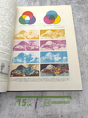 Малая Советская Энциклопедия, Том 10: Хайхэ — Я