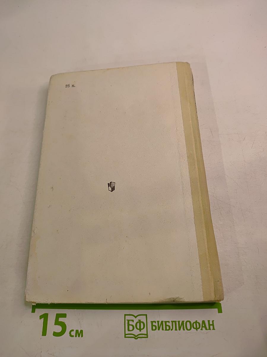 Сборник задач и упражнений по химии для 7-10 классов