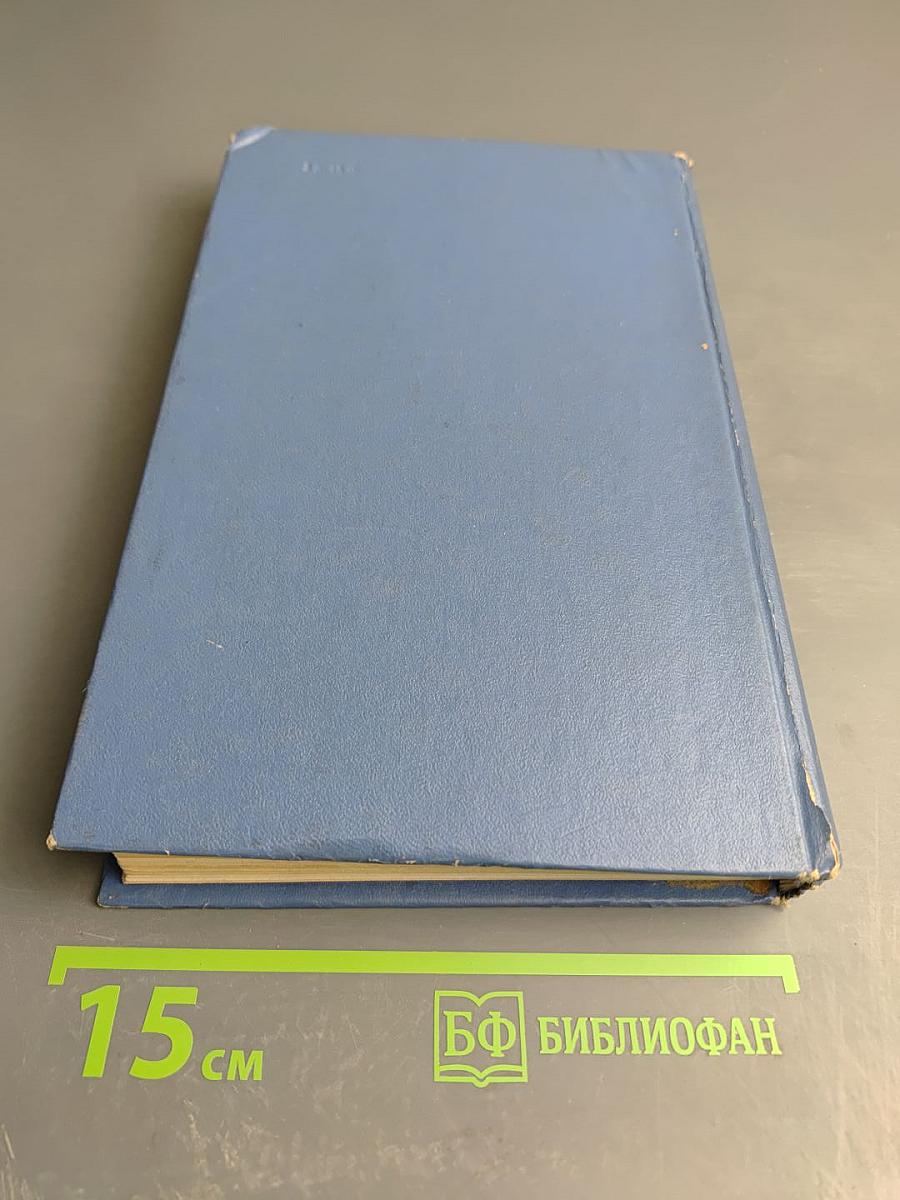 Избранные произведения. Том второй: Золотая роза. Рассказы