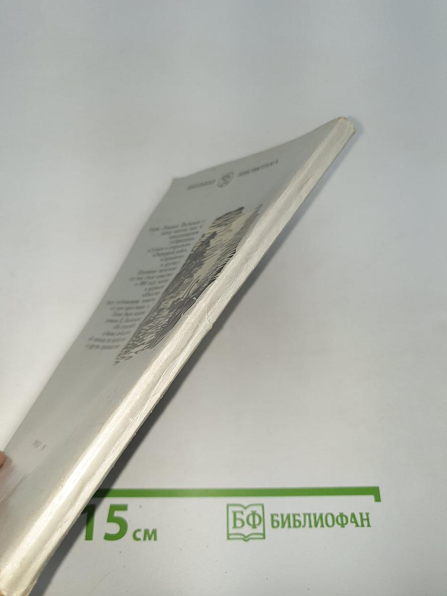 Не стреляйте в белых лебедей