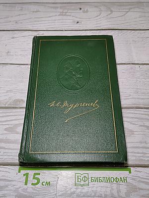 Повести и рассказы 1854-1860 годов