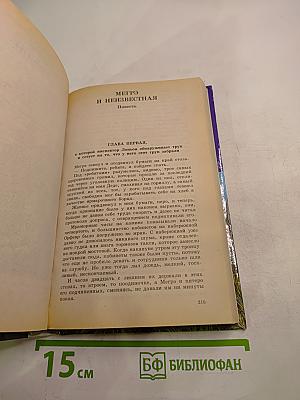 Золотой жук. Детективные повести и рассказы