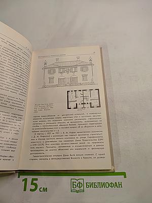 Борис иофан